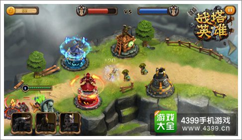 战塔英雄