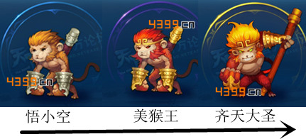 天下HD悟小空元魂介绍 悟小空进阶元魂