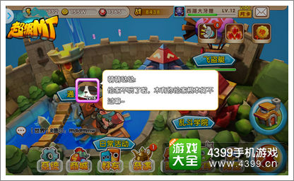 超级MT副本随机BOSS
