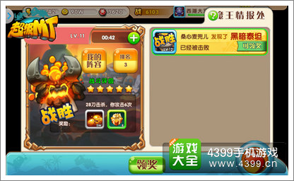 超级MT副本随机BOSS