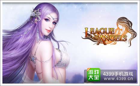 女神联盟攻略