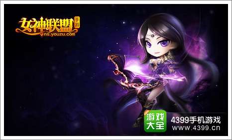 女神联盟资讯