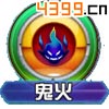口袋妖怪3D火爆猴技能