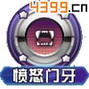口袋妖怪3D火爆猴技能