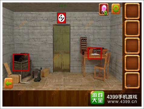 公寓逃生4