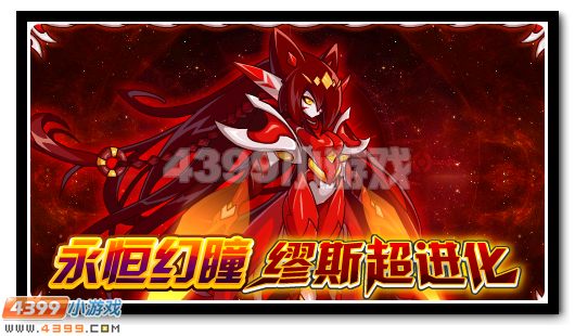 赛尔号10月11日更新攻略汇总