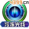 口袋妖怪3D宝石海星技能