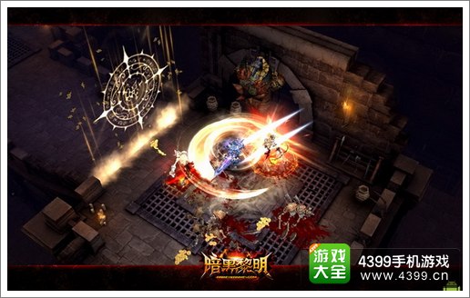 暗黑黎明攻略