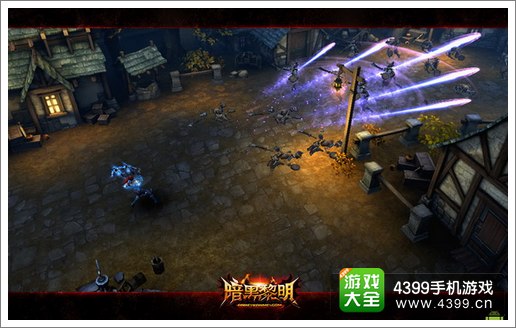 暗黑黎明攻略