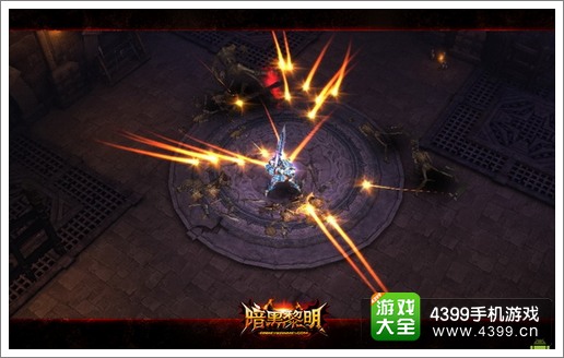 暗黑黎明攻略