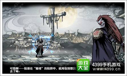 影之刃武侠传奇 这个江湖从未有武侠