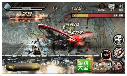 影之刃武侠传奇 这个江湖从未有武侠