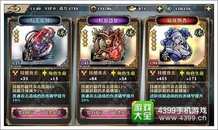 影之刃武侠传奇 这个江湖从未有武侠