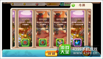 超级MT每日任务