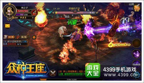 击败敌人爆装,实力为王