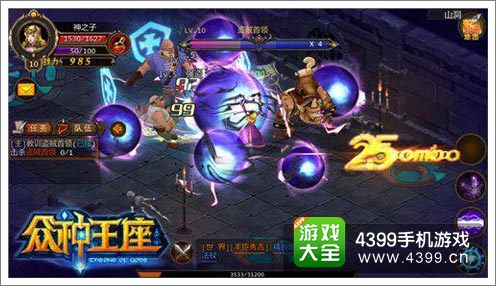 操作简单,单指无限连招