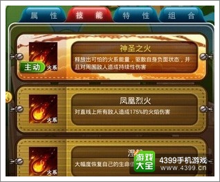 宠物小精灵手游凤王怎么样