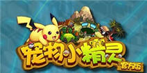 宠物小精灵新版本风铃铃梦幻宠物抢先看