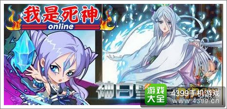 我是死神