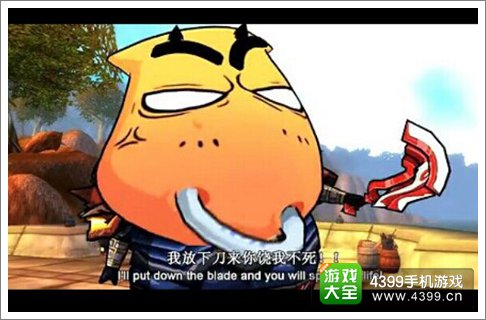 我叫MT