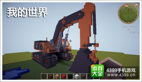 我的世界里的挖掘机