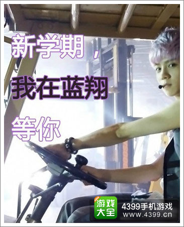 网游恶搞挖掘机EXO