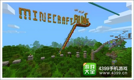 我的世界手机版存档