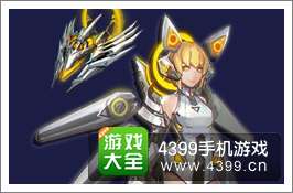 天天来战海神机甲