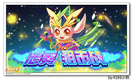 卡布西游10月10日更新抢先看 图灵鹰兽来袭！