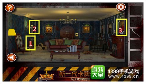 Escape the Room Zombies第七关攻略