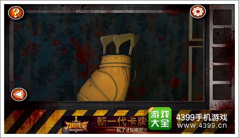 逃离僵尸屋第七关通关攻略