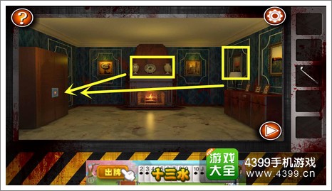 Escape the Room Zombies第七关攻略
