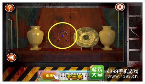 Escape the Room Zombies第七关攻略