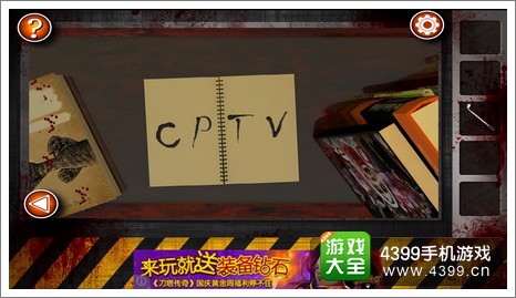 逃离僵尸屋第七关通关攻略