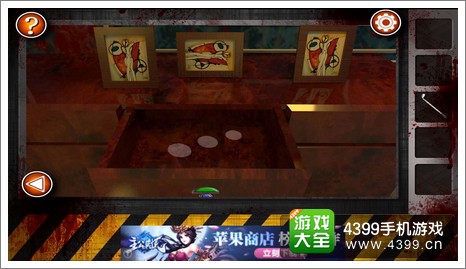 Escape the Room Zombies第七关攻略