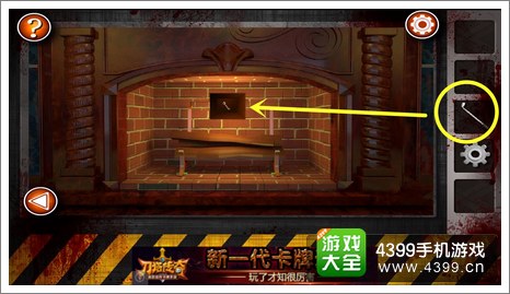 Escape the Room Zombies第七关攻略