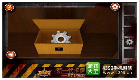 逃离僵尸屋第七关通关攻略