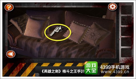 Escape the Room Zombies第八关攻略