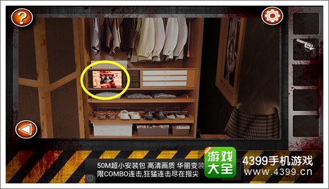 逃离僵尸屋第八关通关攻略