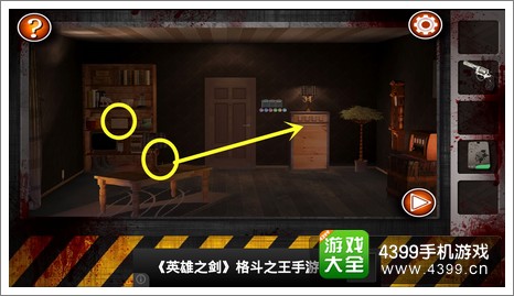 逃离僵尸屋第八关通关攻略