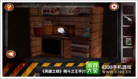 Escape the Room Zombies第八关攻略