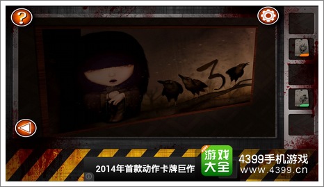 逃离僵尸屋第八关通关攻略
