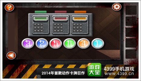 逃离僵尸屋第八关通关攻略