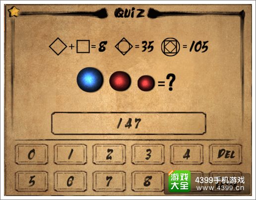 密室逃脱2第三章攻略