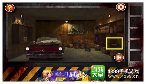Escape the Room Zombies第九关攻略