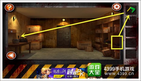 逃离僵尸屋第九关通关攻略