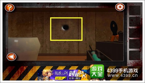 Escape the Room Zombies第九关攻略