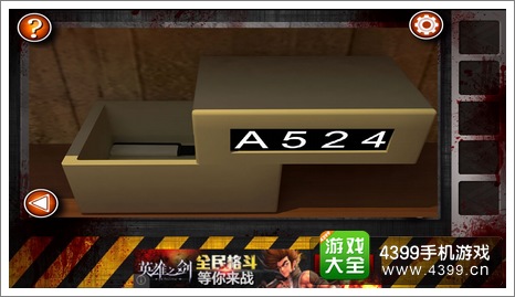 逃离僵尸屋第九关通关攻略
