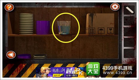 逃离僵尸屋第九关通关攻略
