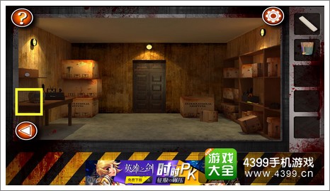 Escape the Room Zombies第九关攻略